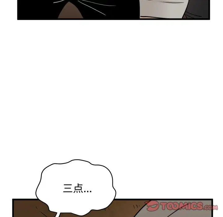 第161話