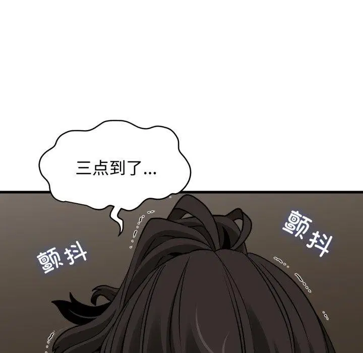 第161話