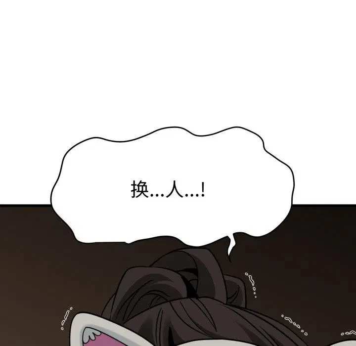 第161話