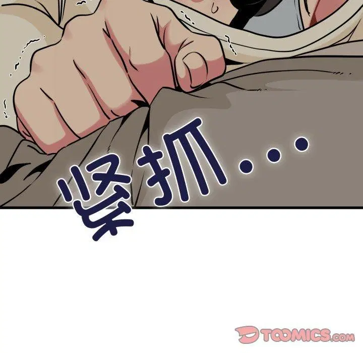 第161話