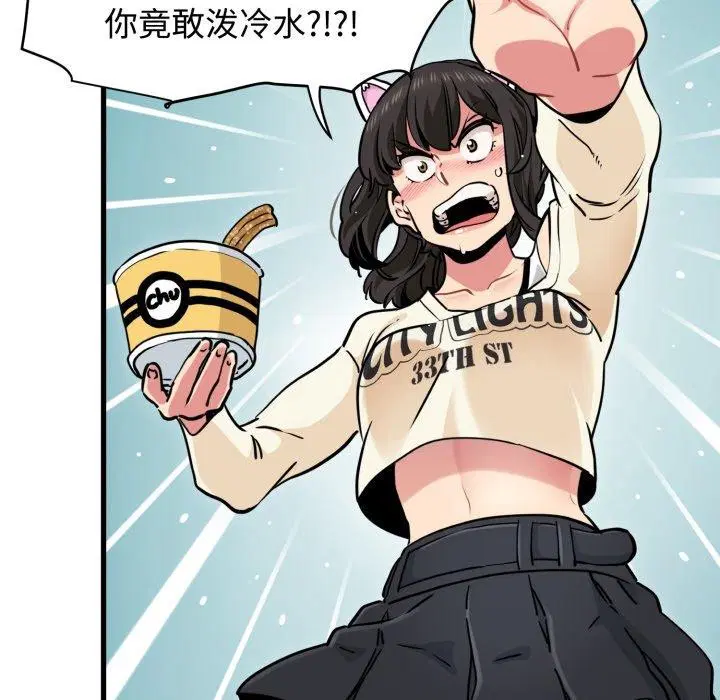 第161話