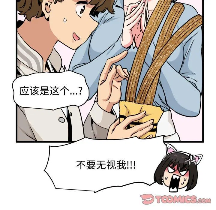 第161話