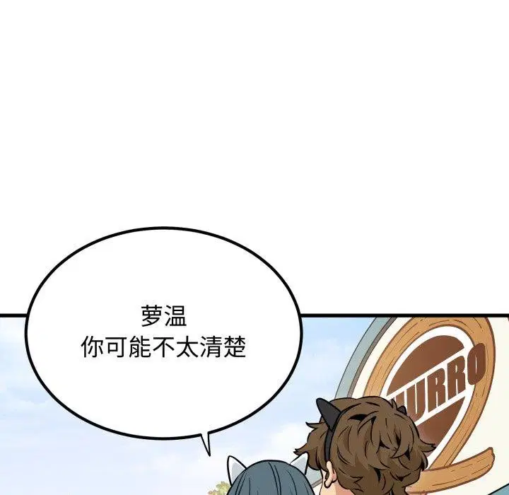 第161話