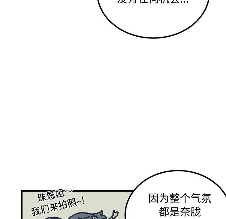 第161話