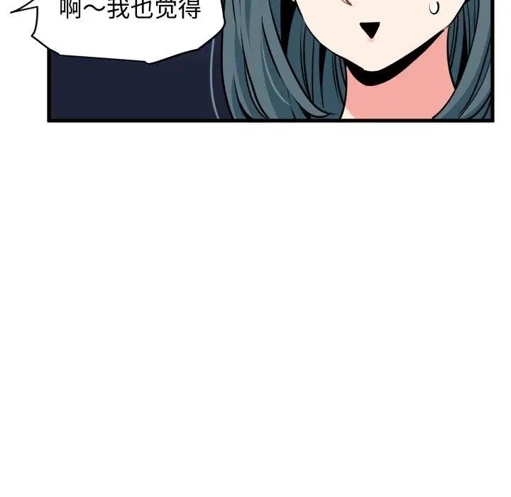 第161話