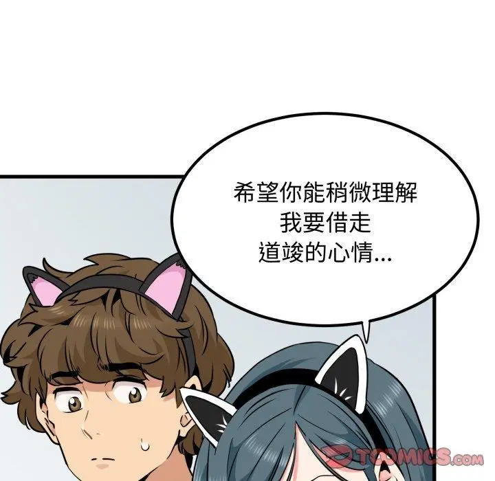 第161話