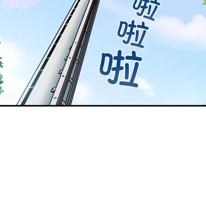 第161話
