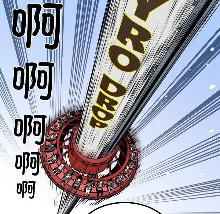 第161話