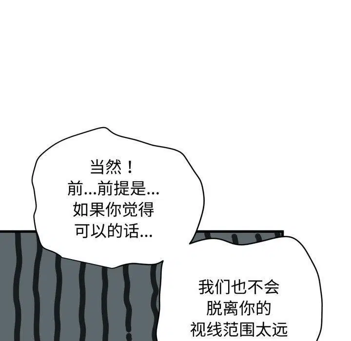 第161話