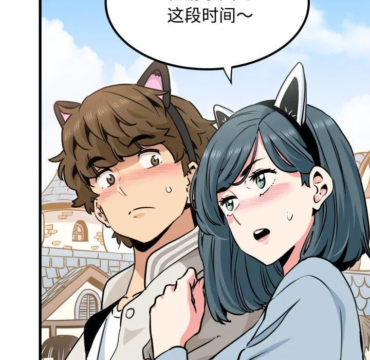 第161話