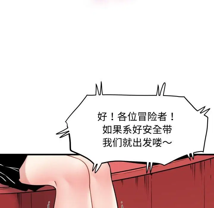 第161話