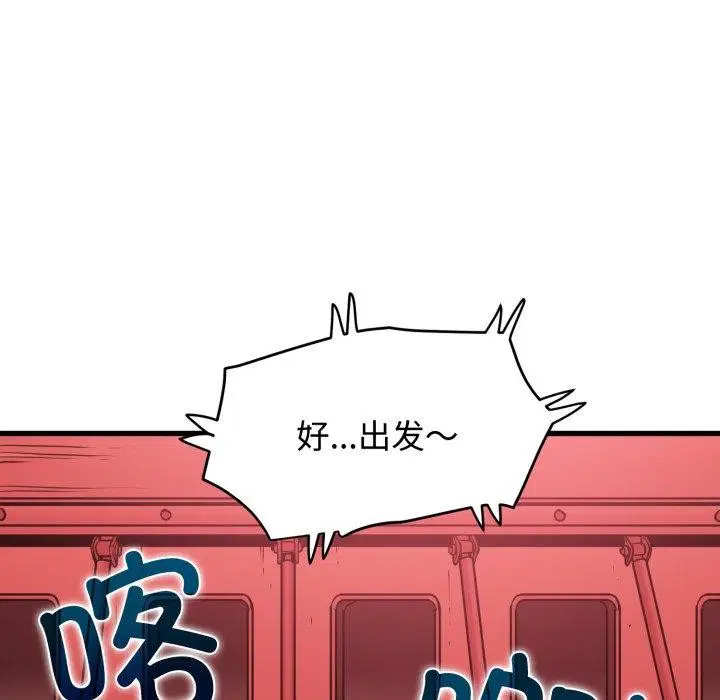 第161話