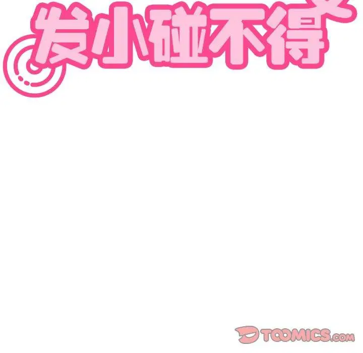 第161話