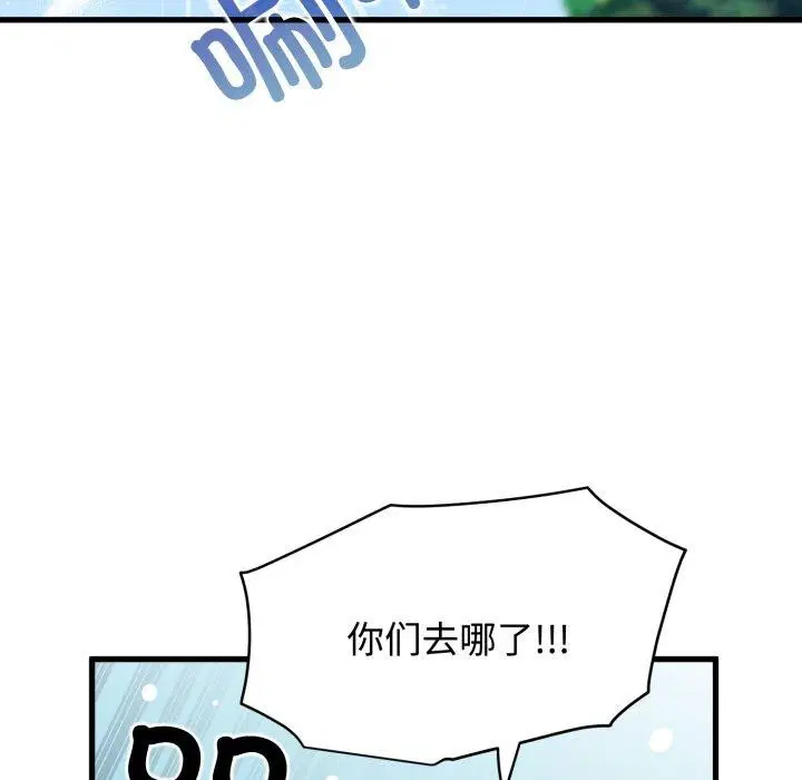 第161話