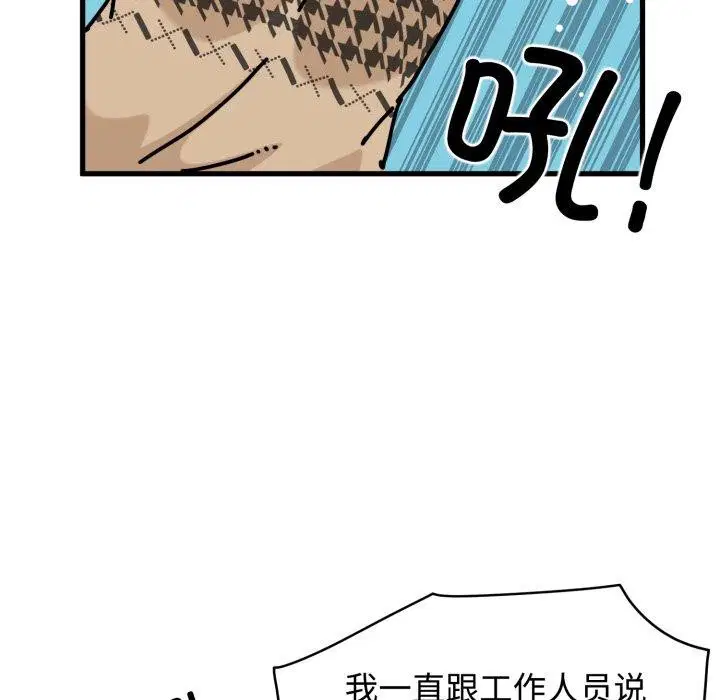 第161話