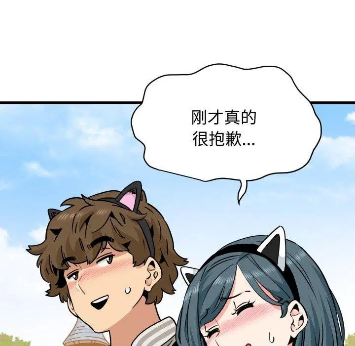 第161話
