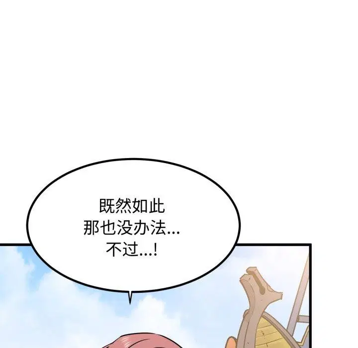 第161話