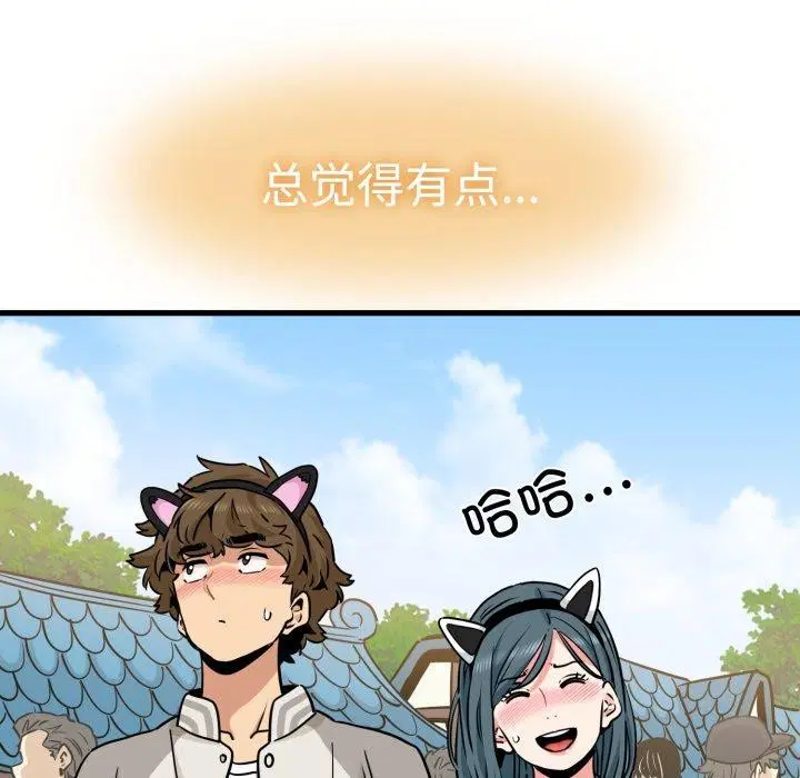 第161話