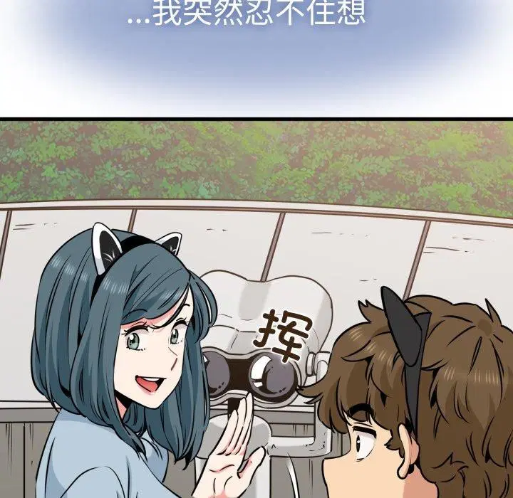 第161話