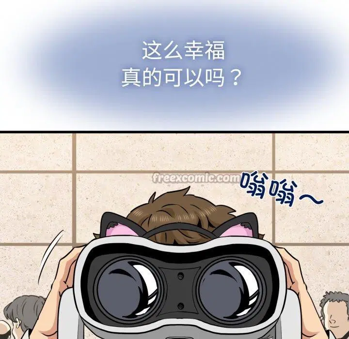 第161話
