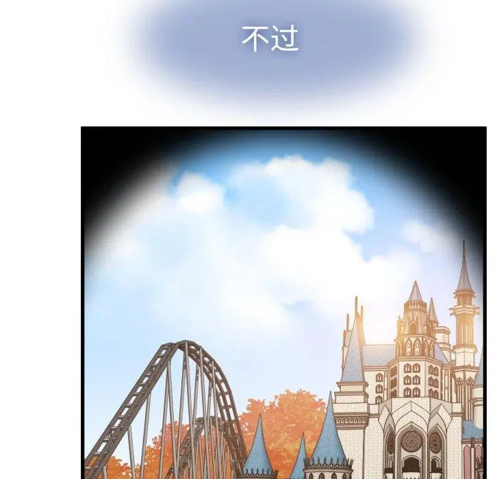 第161話