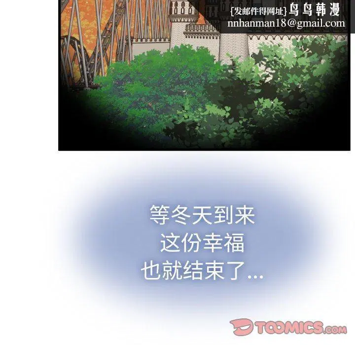 第161話