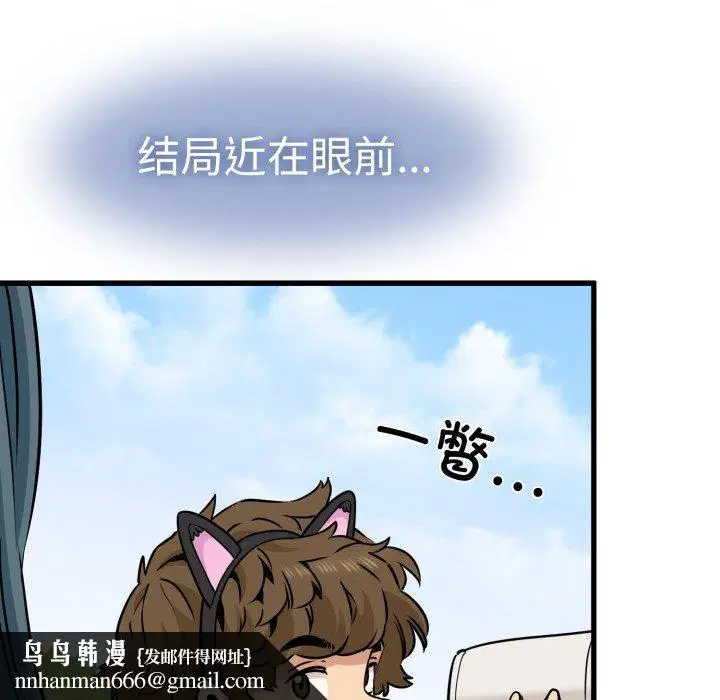 第161話