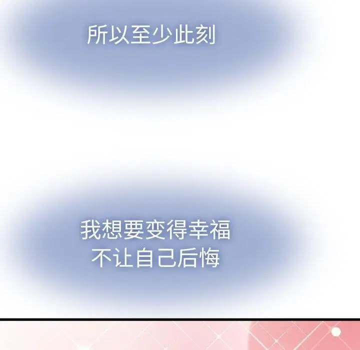 第161話