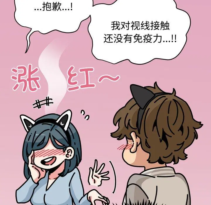 第161話