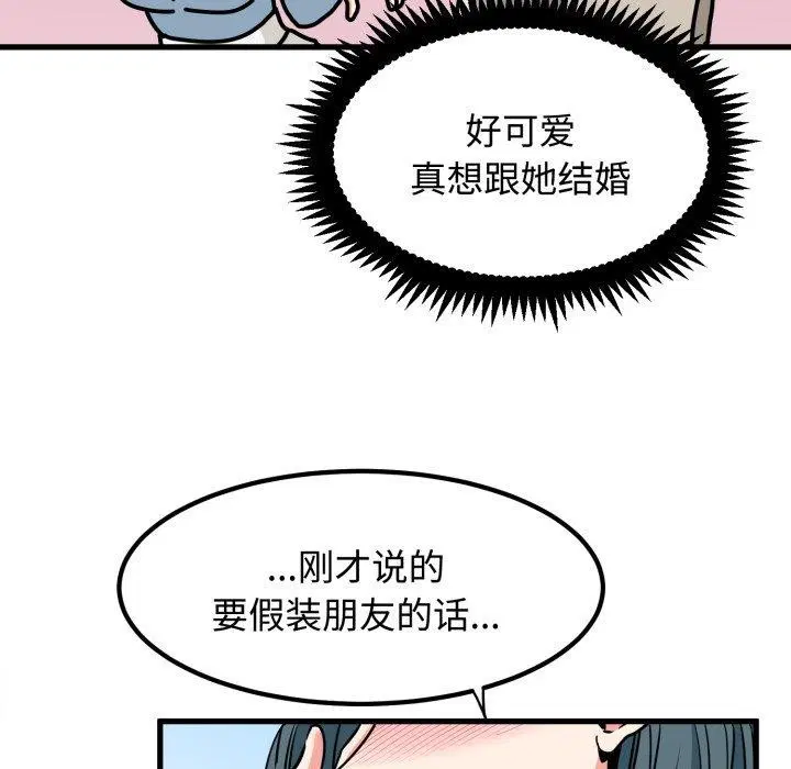 第161話