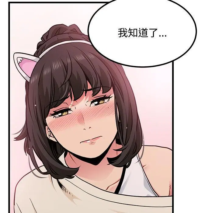 第162話