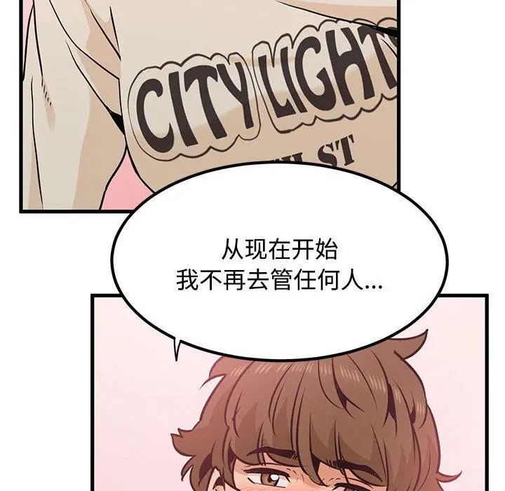 第162話