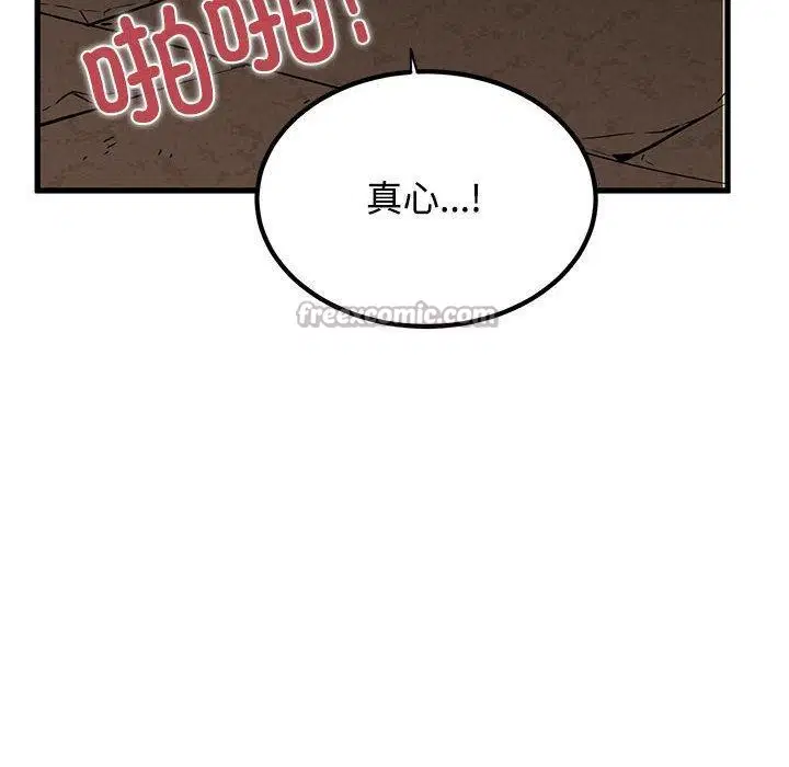 第162話