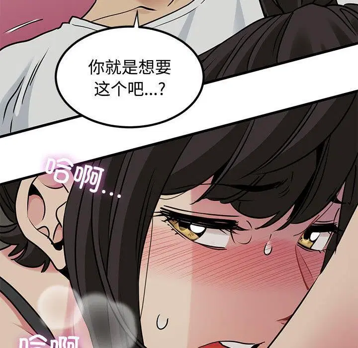 第162話