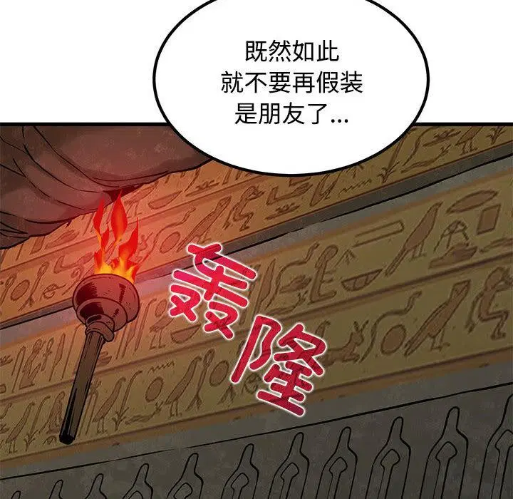 第162話