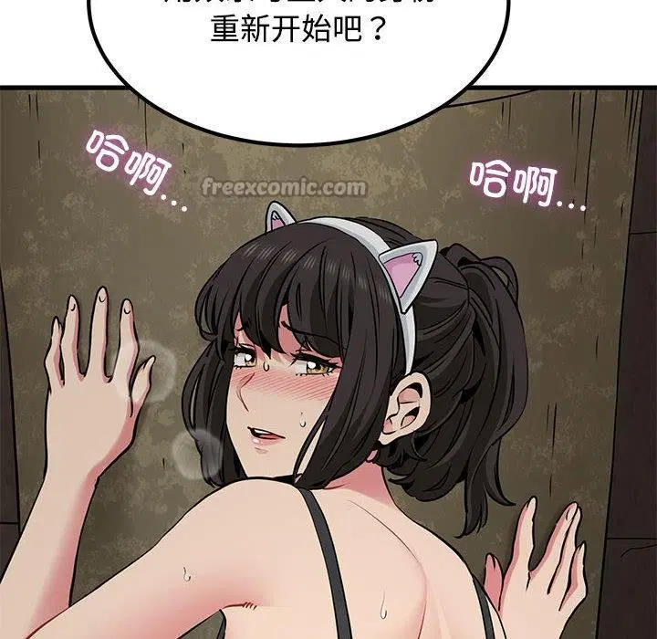 第162話