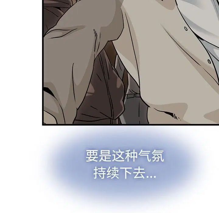 第162話