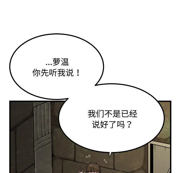 第162話