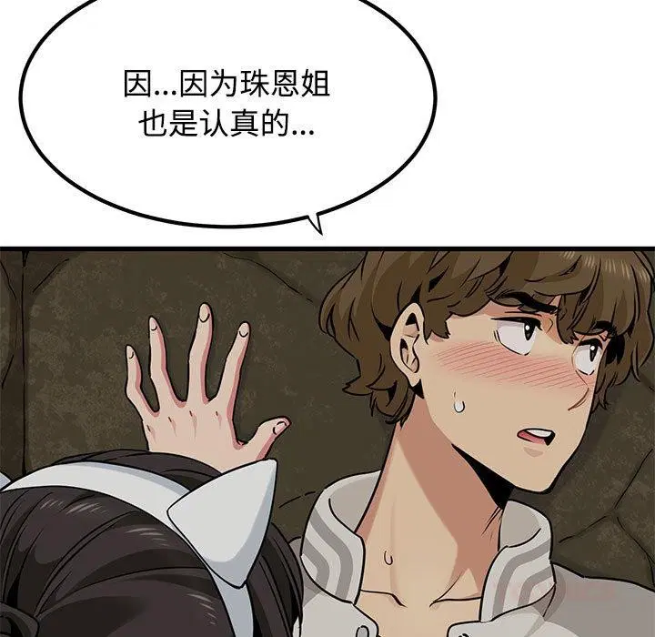 第162話