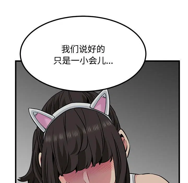 第162話