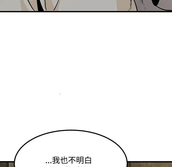 第162話