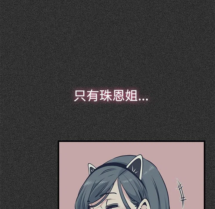第162話