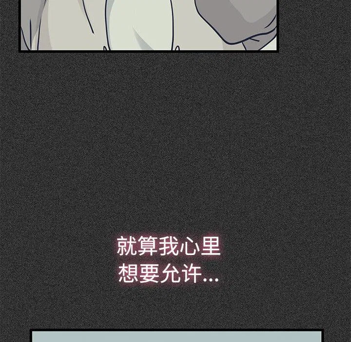 第162話