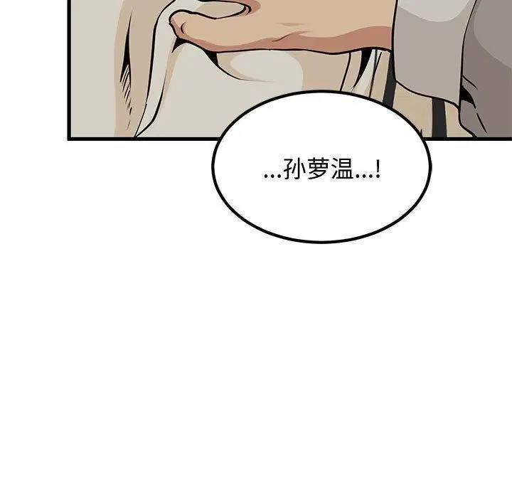 第162話