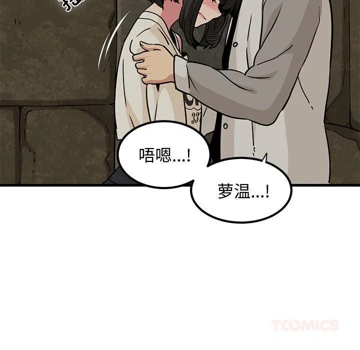 第162話
