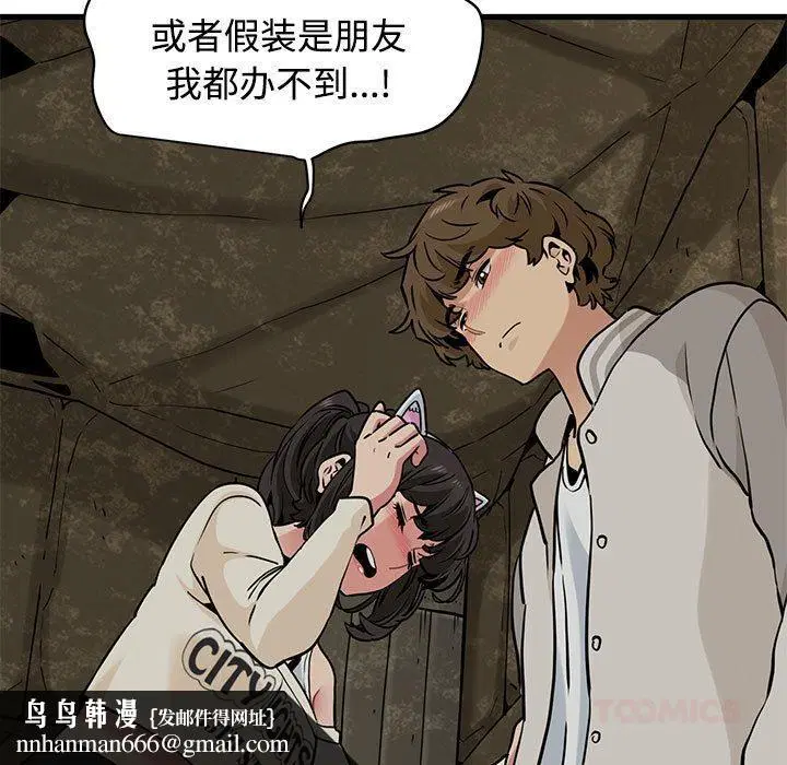 第162話