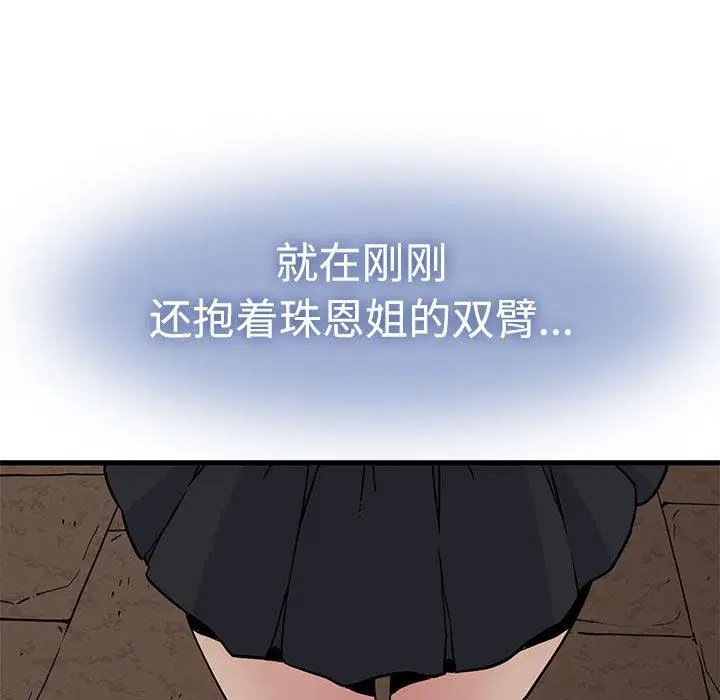 第162話