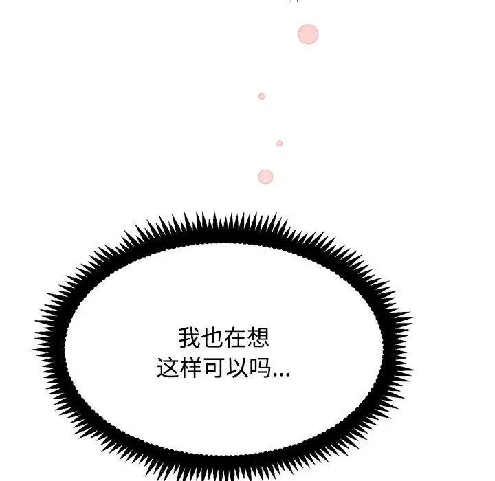 第162話