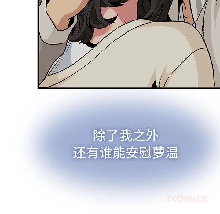 第162話