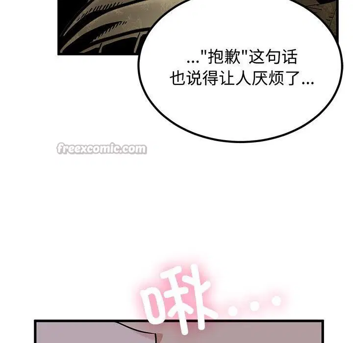 第162話